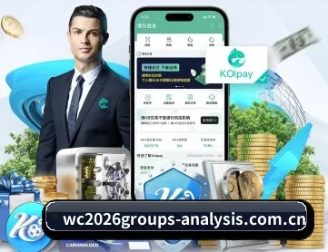 FIFAWorldCup2026淘汰赛加时点球概率 APP